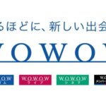 出典｜WOWOW公式X